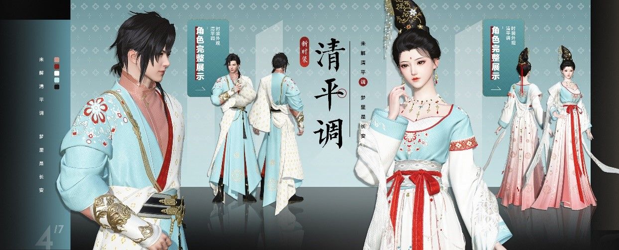 万万没想到,今年的双十一全网最低价竟是在游戏里 万万没想到,今年的双十一全网最低价竟是在游戏里