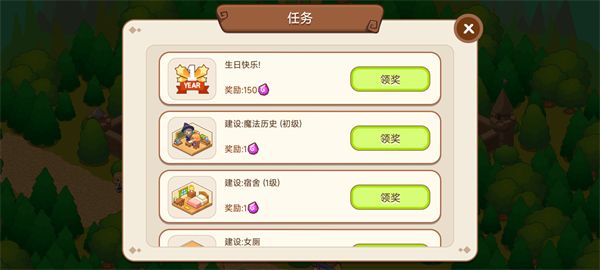 怎么玩配图3
