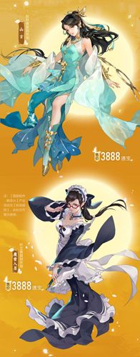 剑网3:指尖江湖7
