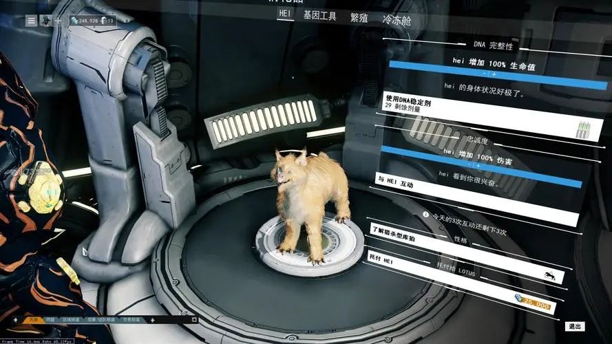 星际战甲库狛任务怎么过 星际战甲库狛任务怎么过