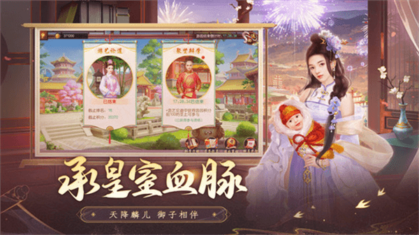 叫我万岁爷360版宣传图