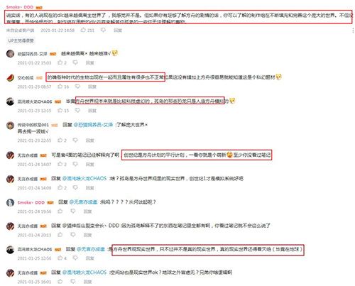 《方舟:创世第二季》DLC拓展本体主世界,翻开史前科幻新篇 《方舟:创世第二季》DLC拓展本体主世界,翻开史前科幻新篇