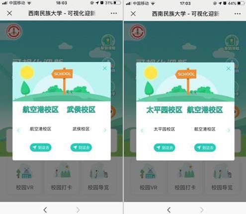 使用说明配图5