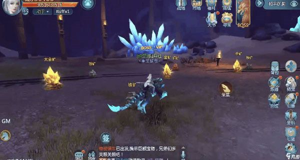 仙翼系统攻略配图2