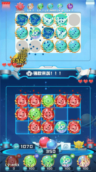 三阵容模式配图6