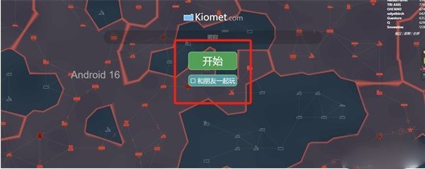 Kiomet怎么玩配图1