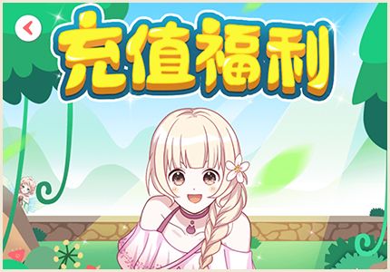 触漫怎么赚钻石
