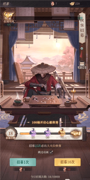 新手前期发展技巧配图1