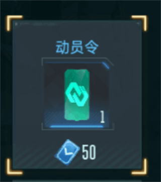 群星纪元官服截图3