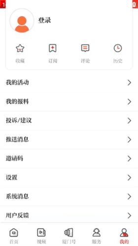 潮前智媒7
