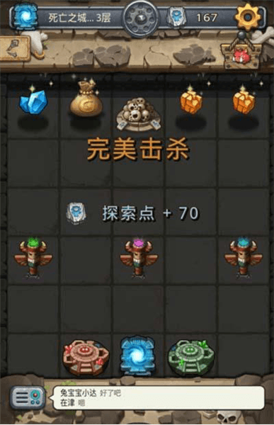 死亡之城拉塔速刷技巧配图7
