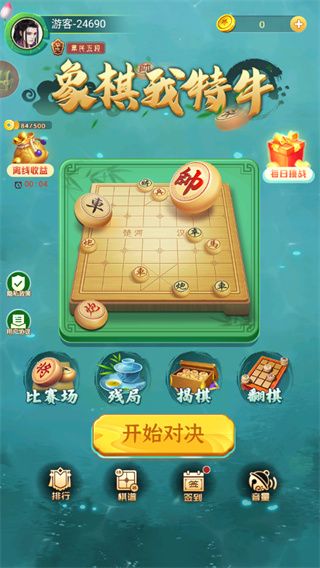 新手攻略配图1