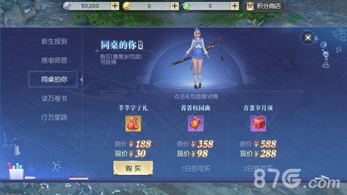 【图4】谁娶了多愁善感的你?谁安慰爱哭的你?