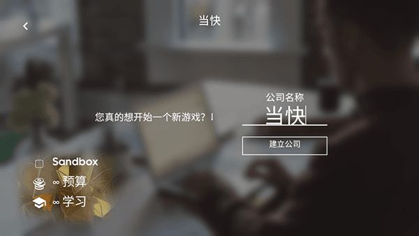 新手攻略配图3