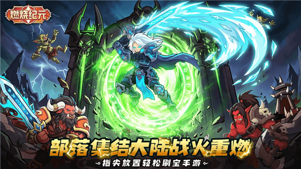 游戏海报1
