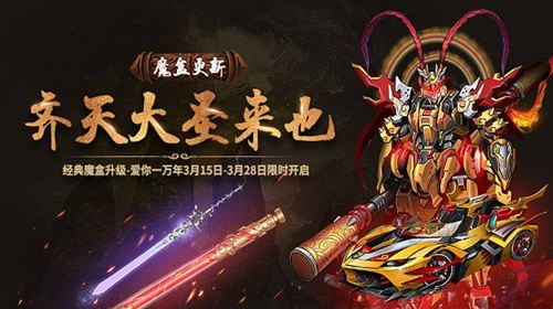 图3.jpg 一起来飞车3