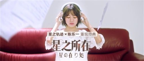 英雄传说:星之轨迹4
