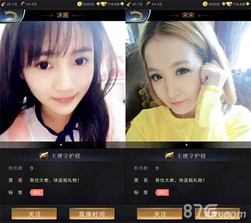 乱世王者5