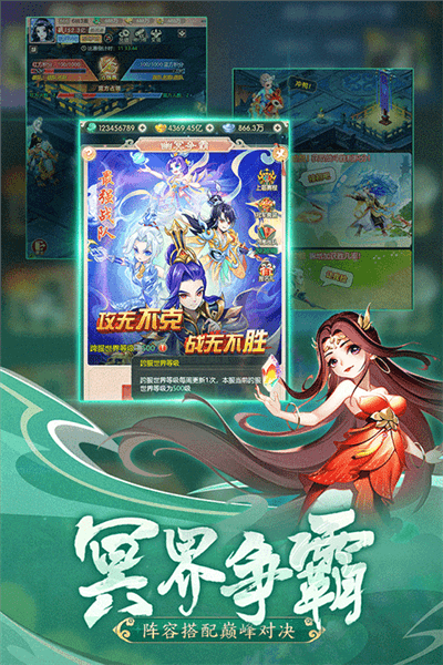 玩法内容配图1