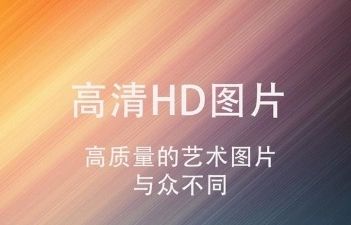 3D动态壁纸app