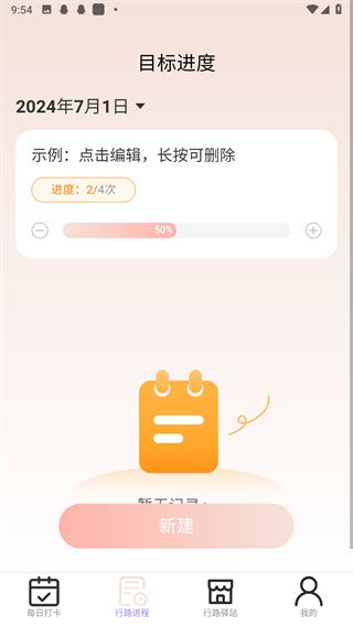 怎么用配图2