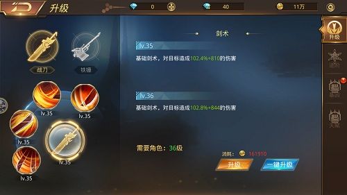文明曙光4