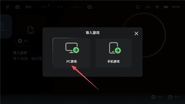 操作步骤配图2