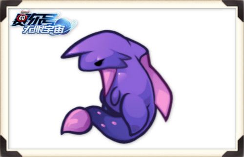 赛尔号:无限宇宙4