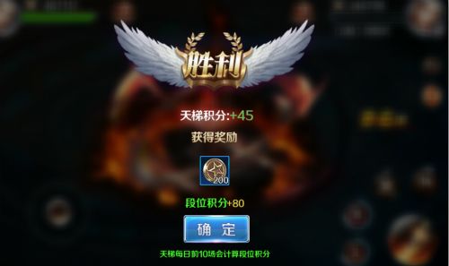 幻城手游游戏截图2