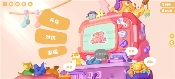 萌宠拆拆乐游戏怎么玩配图1