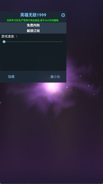 海岛突袭内置菜单版游戏宣传图