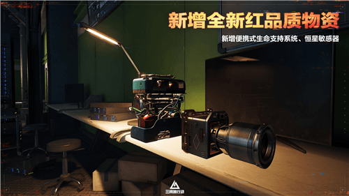 三角洲行动20