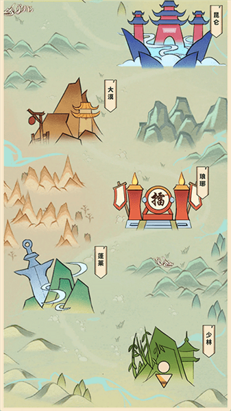 我不是大侠宣传图