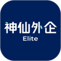 神仙外企app官方下载_神仙外企app下载 v3.3.13官方版