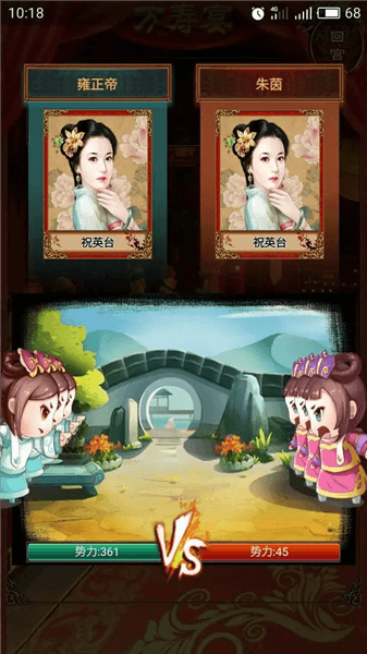 太和殿玩法攻略配图2