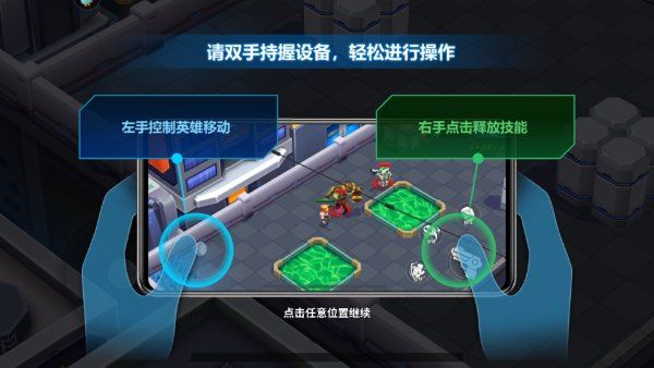 游戏攻略配图1