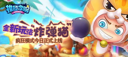 推理学院