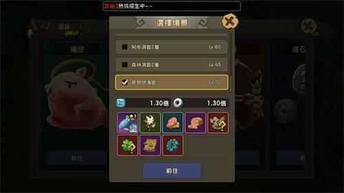 石器时代M深红洞窟掉落物一览