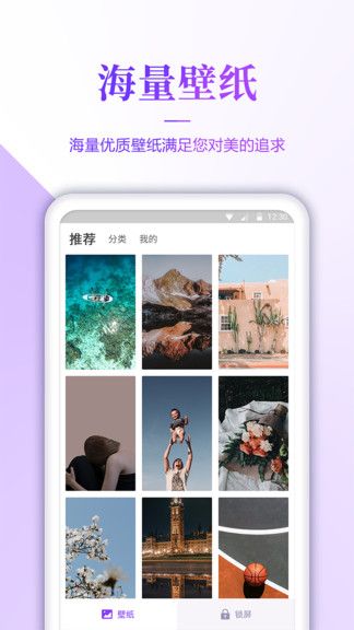软件魅力配图1