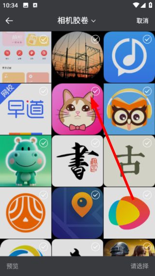 使用教程配图2