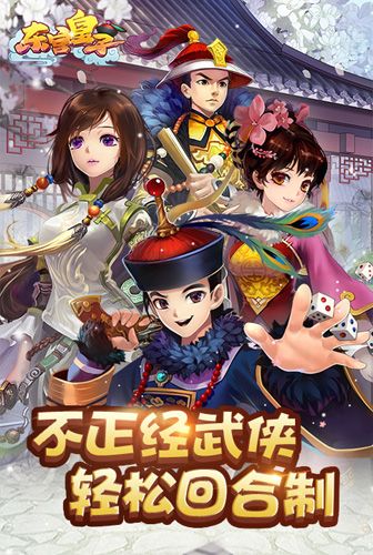 东宫皇子礼包怎么领