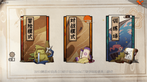 《BNO跨界对决(玩家自制)》截图3