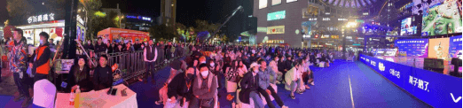 动感地带3