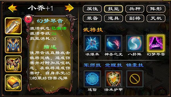 小乔怎么样配图1