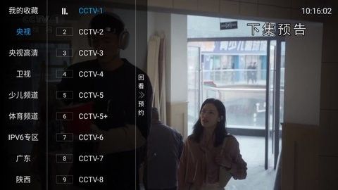 白菜直播软件图片3
