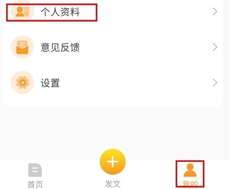 冀农怎么修改信息图片1