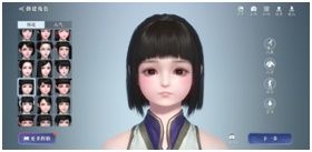 前方高萌!天刀瑰宝半青少女!一上线就萌翻啦! 前方高萌!天刀瑰宝半青少女!一上线就萌翻啦!