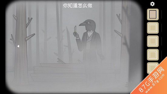 CubeEscapeParadox第2章10