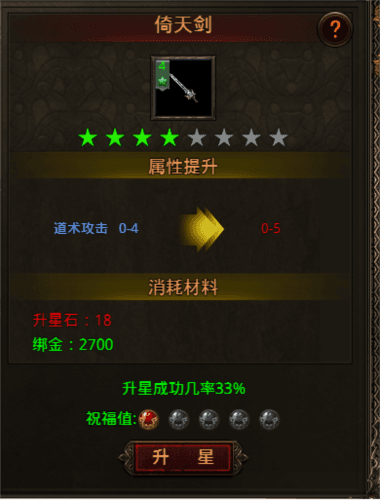 新手变强捷径配图2