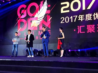 三国志2017